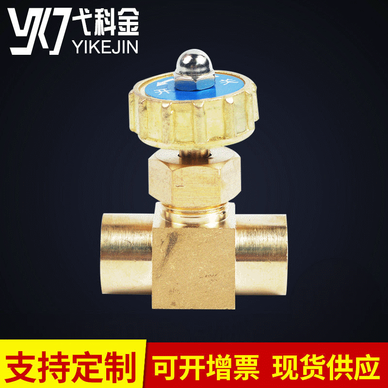 1/4内牙针型油阀开关 精致螺旋手动油阀