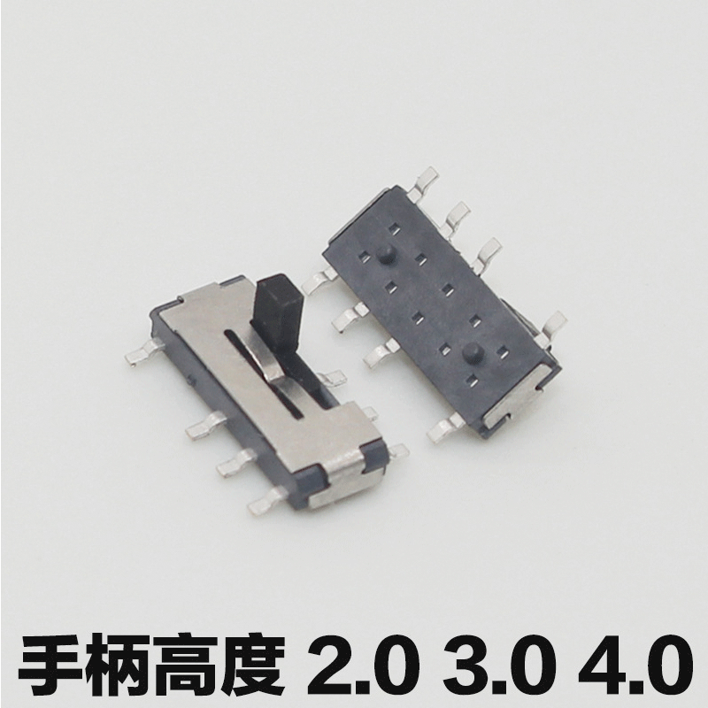 产地货源立式八脚贴片拨动开关 耐温双排3档微型滑动开关