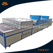 aݔ͎t zӡzəC ӡɾS