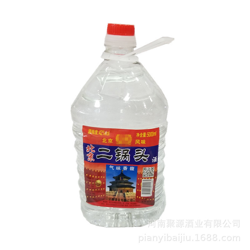 便宜批发5L*4桶装北京二锅头散装白酒标准42度浓香型白酒散装白酒