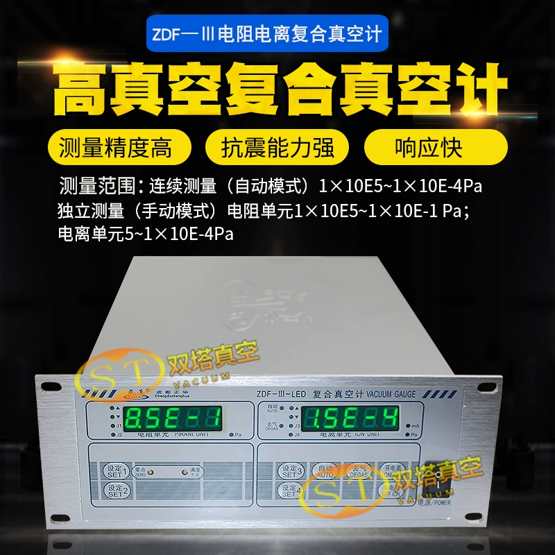 Chengdu Zhenghua ZDF-III-LED композитный вакуумметр резистор и комбинация вибрации измерение вакуумные настоящие прямые волосы