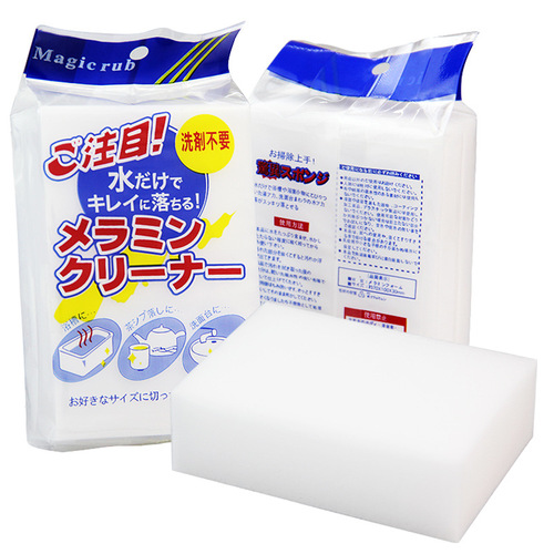 Nano Sponge Kitchen Supplies Dishwashing Sponge Cleaning Household Cleaning Sponge Block Shoe Shine Magic Wipe Wholesale