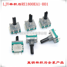 ֱ�NLJV�ַe��ϵ�ЮaƷ RE1800EA1 �����_�P ���Dʽ�_�P�������