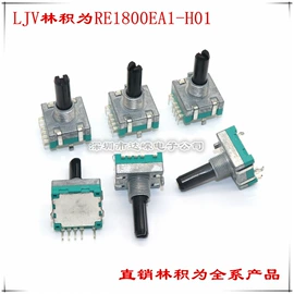 影音电器配件;电位器;开关元件