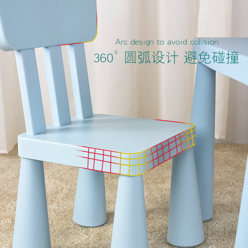 Mamot children's chair children's stool plastic children's stool kindergarten chair children's chair