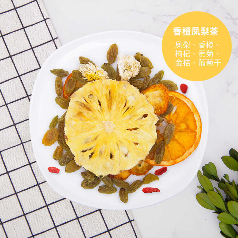 忆江南网红纯水果茶组合型花果茶手工干果茶包玫瑰胎菊泡水茶叶