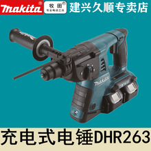 ����Makita���ʽ��NDHR263PM4/Z�p18V늳�26��