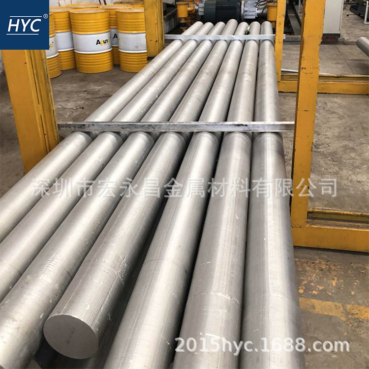 ZAlSi5Cu1Mg（ZL105）铝棒 铝板 铸造铝合金 压铸铝合金 铸造铝棒