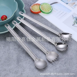 户外炊具;勺、调羹;刀叉勺套装