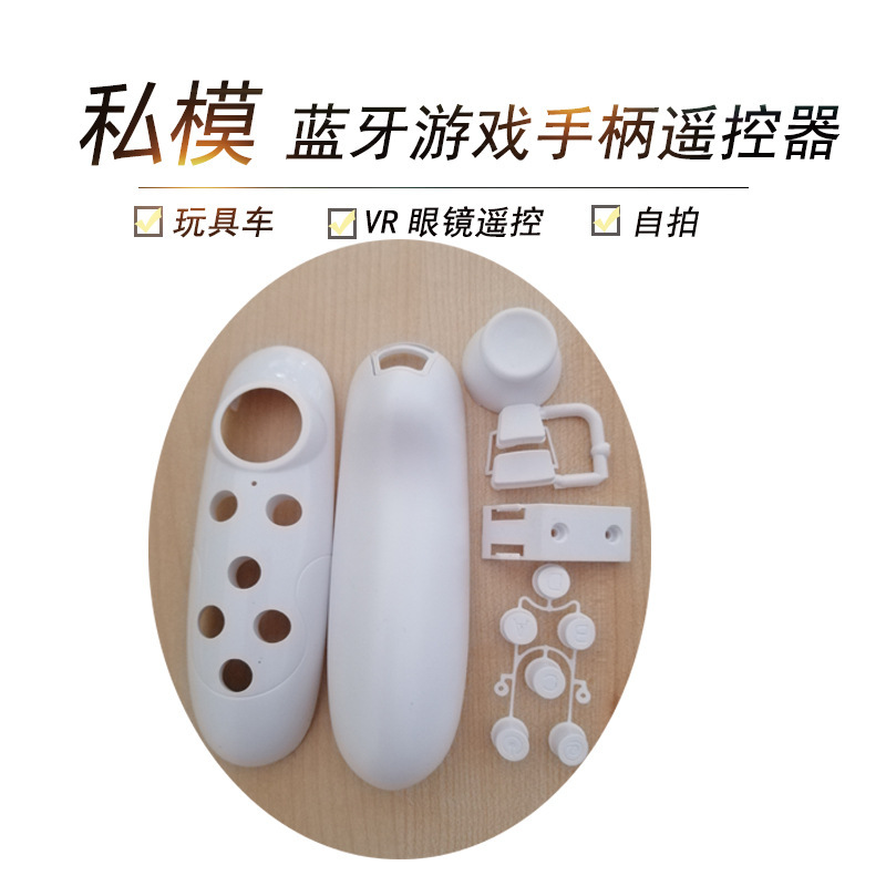 VR handle wireless Bluetooth remote control game wireless PC handle Shell Factory Direct Sales