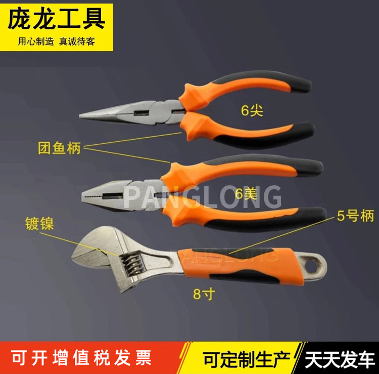 Fabricantes de llaves suministro mango conjunto llave móvil punta Alicates de alambre herramientas de apoyo alicates