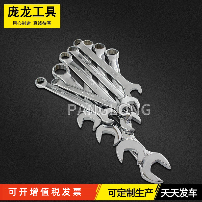 Producción de fábrica llave de ciruela abierta llave de acero al carbono llave sólida de doble cabeza llave de ciruela llave de doble propósito