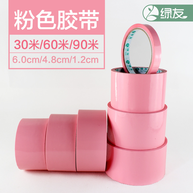 Green friends cute pink tape color transparent tape vegetable tape wholesale packaging sealing tape F21