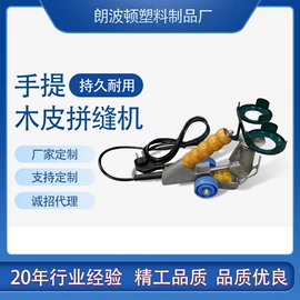 木工机械;家具配件;塑料丝塑料绳