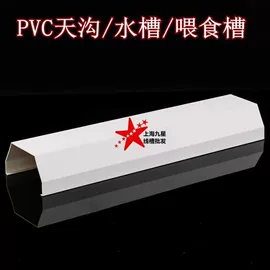 塑料建材;线槽;行线槽