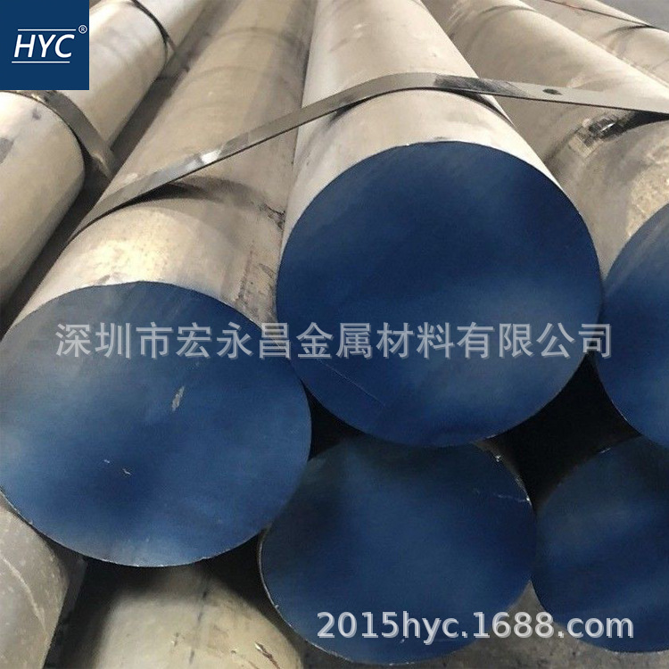 7050铝棒 7050-T651铝棒 超硬铝棒 超硬铝合金棒 铝排 硬铝合金管