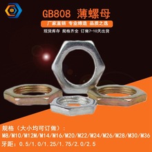 GB808�����Ǳ���ĸ�����\��ñ�i����ĸ�F؛�S���ݽz����