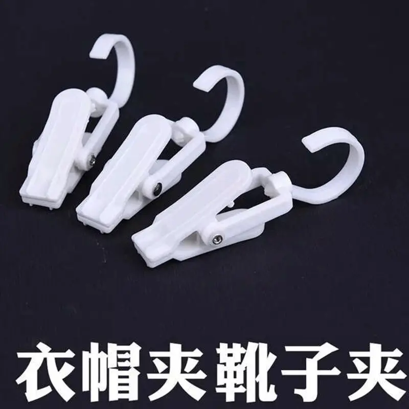 多功能超市商场夹塑料可旋转帽架窗帘夹手套展示夹子鞋靴夹子批发