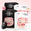 Moisturizing face mask for face for skin care, cosmetic set in gift box, skin rejuvenation