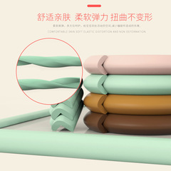 2023 New L-Shaped Dulla Dulla Play 2M Baby Thickened NBR Anti-Collision Strips Baby Safety Supplies Include 4M Adhesive