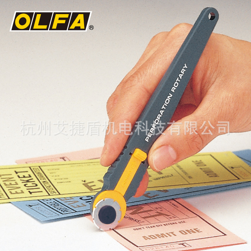 日本OLFA爱利华旋转式切割刀PRC-2/3切虚线刀虚线滚刀切割刀美工