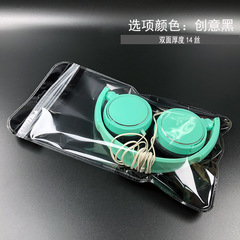 16*28暖水袋自封袋  耳機彩虹膜鐳射袋陰陽骨袋 日用品塑料袋包裝
