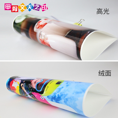 RC photo paper 5-inch 6-inch 7-inch photo paper A4 glossy velvet matte waterproof inkjet photo paper 190g 260g