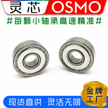 ��о�������62900 ZZ 2RS �ߴ�10x22x7��ת�ٱ�����е��ר��