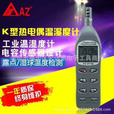 Hengxin AZ8746 прецизионный промышленный гигрометр для определения температуры точки росы/влажного шарика Ручной термометр K-типа