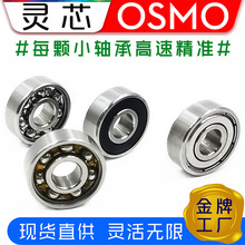 ��о����΢�����692 ZZ MR62�ߴ�2x6x2.3/3����ֱ������2x6x2.5