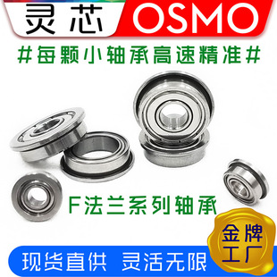 ���� �`о ���m�L��С�S��MF63ZZ�ߴ�3x6x2.5/2 F���m��߅ ���D��