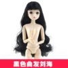 4D black song hair Liu Hai
