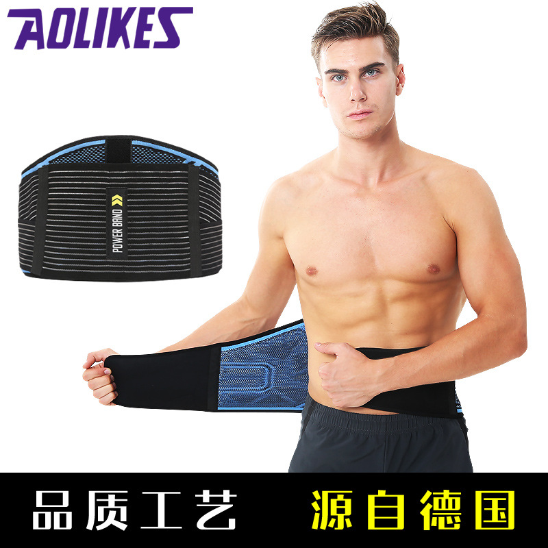 Aolikes soporte de cintura para el trabajo deportivo soporte de cintura alemán horizontal tejido prensado en caliente artesanía equipo de protección