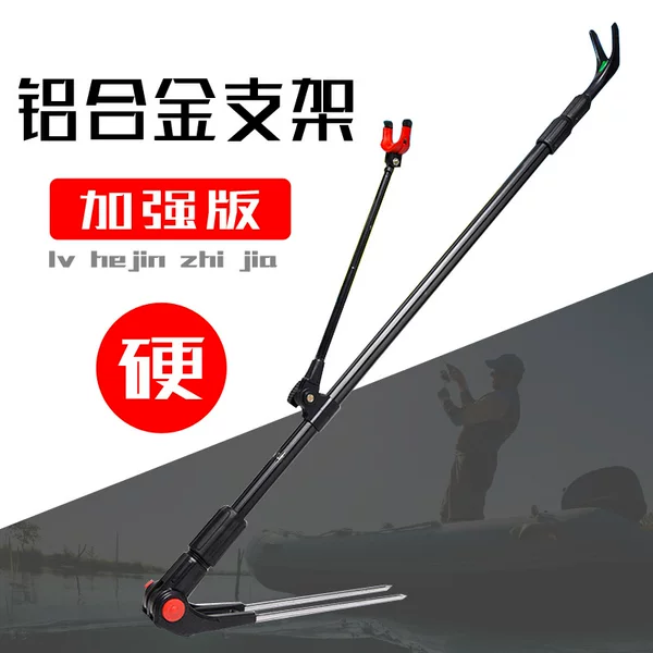 Factory Aluminum Alloy Battery Bracket Fishing Rod Bracket Platform Fishing Battery Bracket with Ground Inserted Fishing Rod Bracket Telescopic