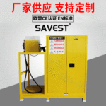 专业厂家认证齐全按需SAVEST 自带加油机油罐储存柜