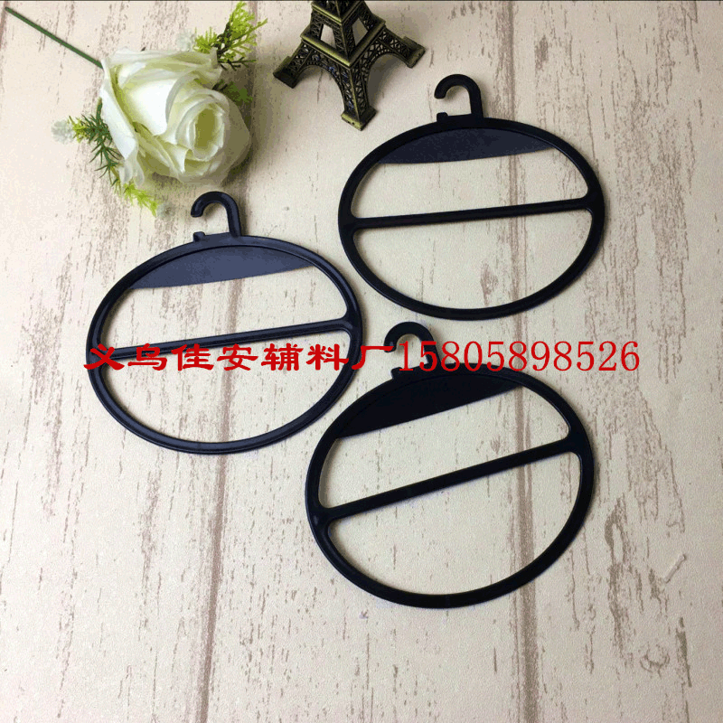 椭圆圆形围巾钩塑料挂钩丝巾钩PP袜钩毛巾钩商场超市钩子批发