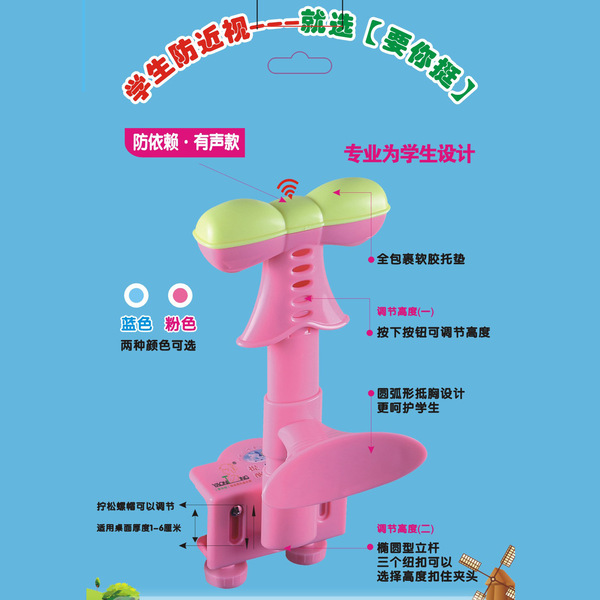 Stationery for students