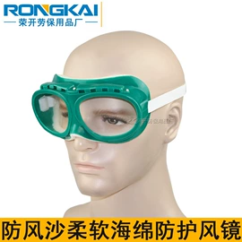 通用手套;焊工手套;其他手部防护