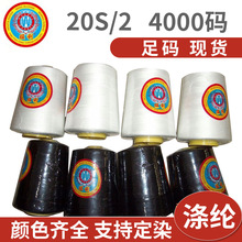 �S�����l20S/2 ţ�пp�x���������ֹ����p�x�C���ڰ��pɫ�־�