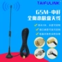 gsmsma接口gsm900-1800mhz天线