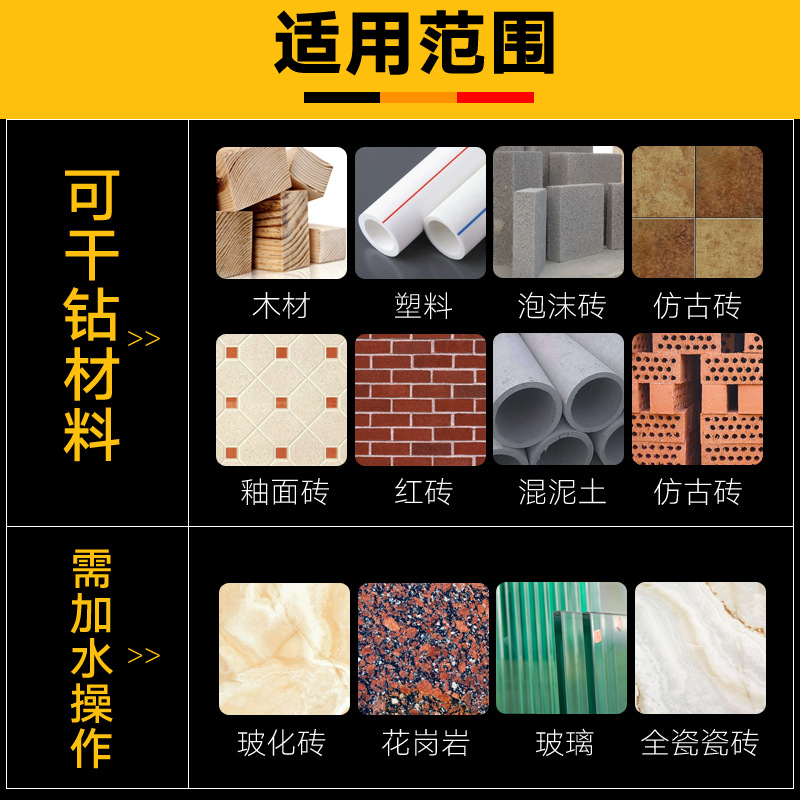 Multifunctional Triangle Drill Glass Ceramic Vitrified Tile Full Tile Wall Plastic Wood Drilling Multifunctional Hole Opening