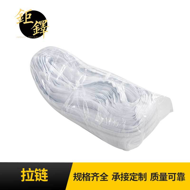 厂家批发尼龙拉链  闭尾/开尾隐形拉链 规格齐全家具尼龙树脂拉链