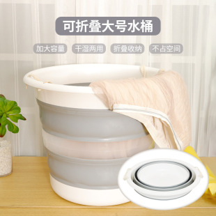 Kumi Foldable Large Bucket 30L Thickened Capacity Water Storage Bucket Portable Household New Dirty Clothes Basket