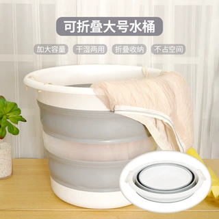 枯法师可折叠大号水桶 30L加厚容量储水桶 便携式家用新款脏衣篮