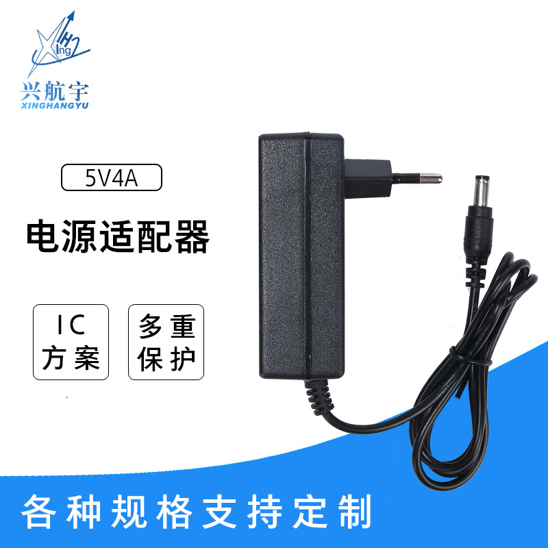 5v4a电源适配器 广告机LED灯条平板蓝牙音响插墙式足安开关电源