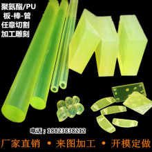 �۰�����PU�����Ĺ�ţ��僞���z�|Ƭ��ĥ�����z�לp���K���мӹ�