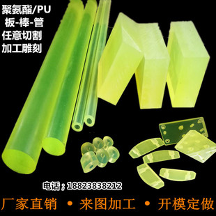 �۰�����PU�����Ĺ�ţ��僞���z�|Ƭ��ĥ�����z�לp���K���мӹ�