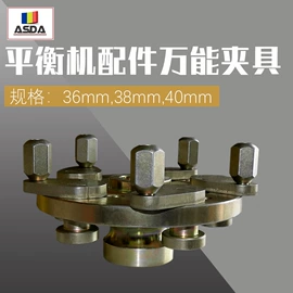 其他维修设备;扒胎机;平衡机