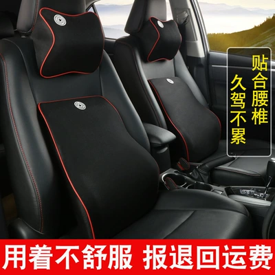 Car Headrest Memory Foam Car Pillow Neck Pillow Car Lumbar Support Car Pillow Lumbar Cushion Car Supplies Cervical Spine Pillow (Headrest) - black-red-headrest