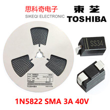 肖特基二极管 1N5822 SMA 3A 40V 丝印 SS34 2K/盘